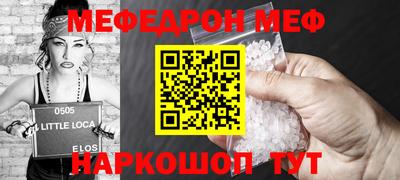 MDMA Наро-Фоминск