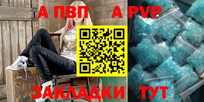 скорость mdpv Нарткала