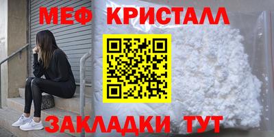 ешки Нальчик