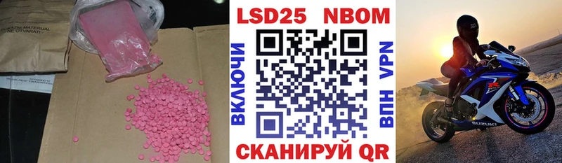 где купить наркоту Ишимбай Лсд 25 экстази ecstasy