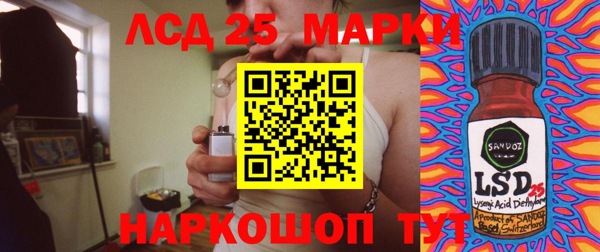 Ишимбай  ЛСД экстази ecstasy  гидра ссылки  ЛСД экстази ecstasy  Вход с VPN 