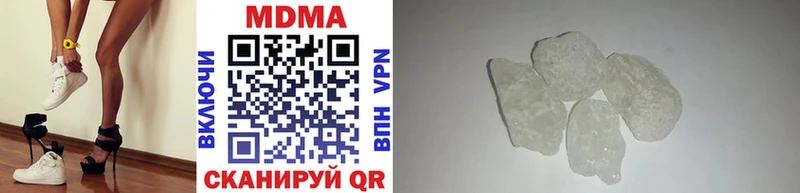 даркнет сайт  Ишимбай  МДМА молли 