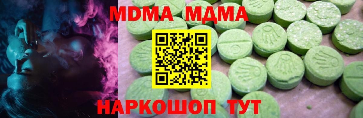 Вейп ТГК  ГАШ  Вход с VPN  Ишимбай  Канабис  Мефедрон  