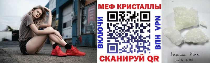 МЯУ-МЯУ мука  Ишимбай 