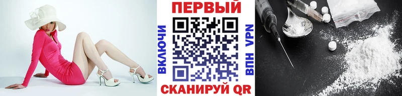 МЕТАМФЕТАМИН мет  Ишимбай 
