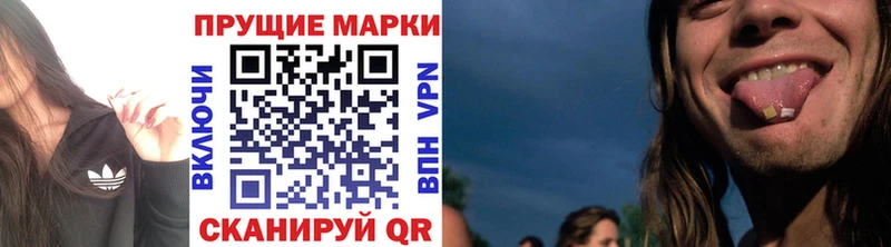 купить наркоту  blacksprut вход  Наркотические марки 1,5мг  Ишимбай 
