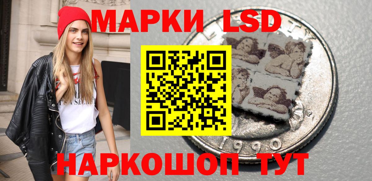 Марки 25I-NBOMe 1,5мг  Вход с VPN  Марки 25I-NBOMe 1,5мг  Ишимбай 