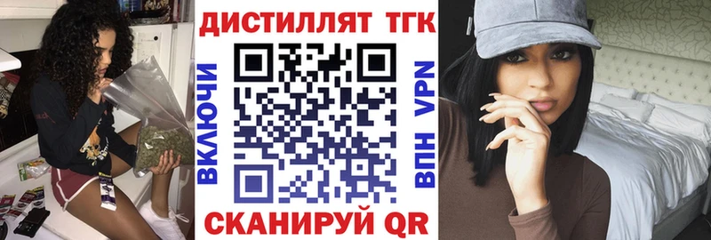 ТГК концентрат  Ишимбай 