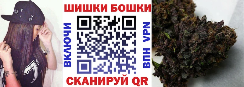 Каннабис сатива  Ишимбай 