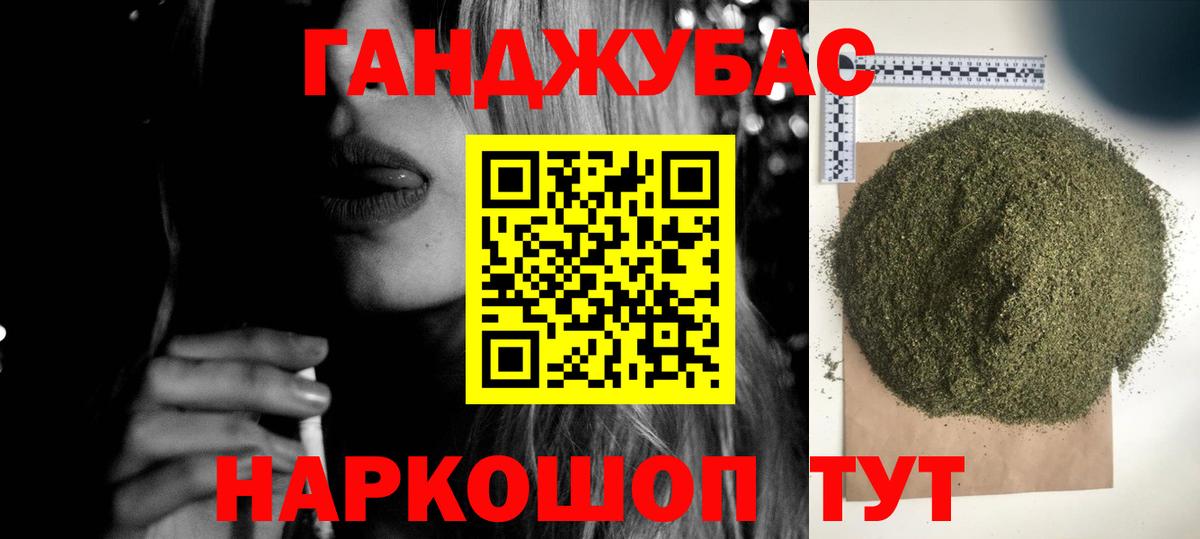Конопля ГИДРОПОН Ишимбай