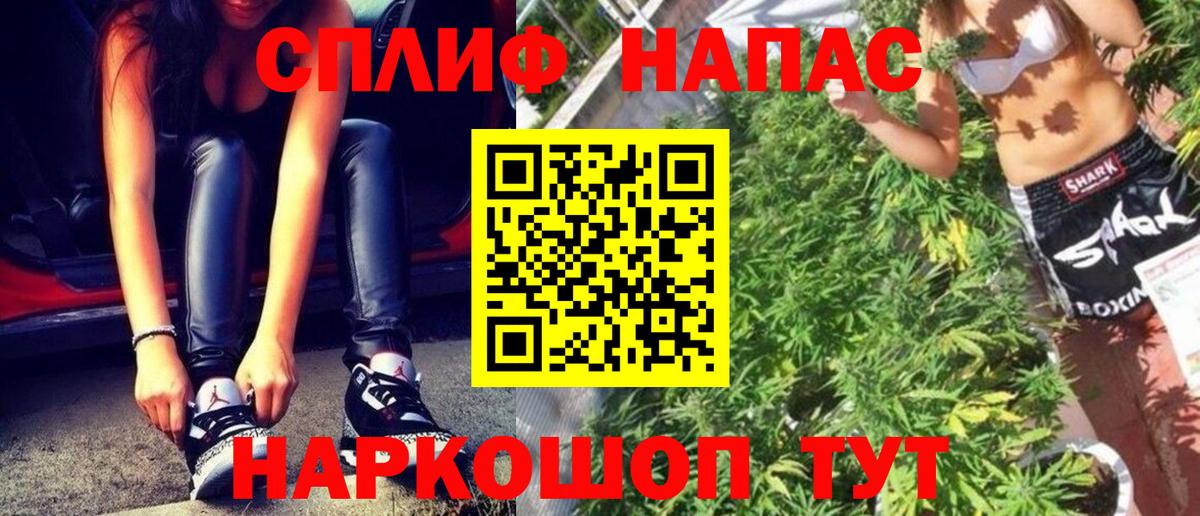 Конопля THC 21%  Шишки марихуана SATIVA & INDICA  Бошки Шишки Bruce Banner  Ишимбай  Вход с VPN 